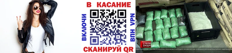 Купить наркотики Городище A PVP  АМФ  Меф мяу мяу  Канабис  Вейп ТГК  Кокаин  ГАШ 