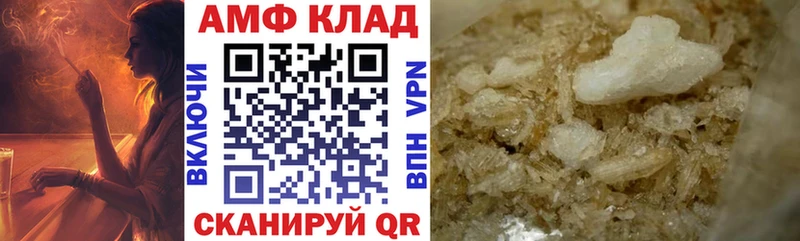 Amphetamine Premium  Городище 