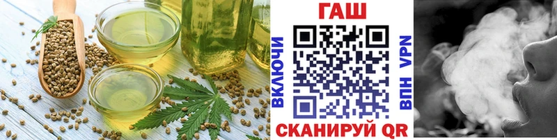 Cannafood конопля  Городище 