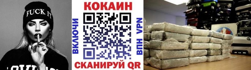 Cocaine 99% Городище