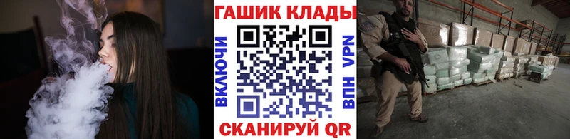Гашиш Premium Городище