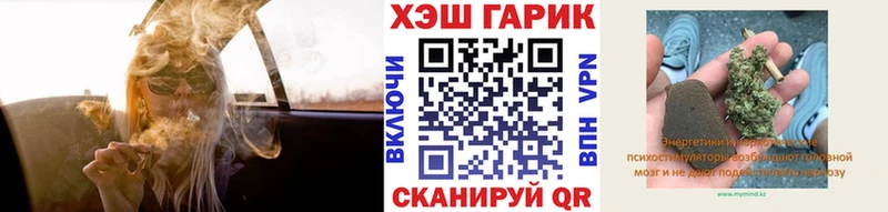 ГАШ Cannabis  дарнет шоп  Городище 
