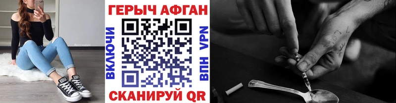 хочу   Городище  ГЕРОИН герыч 