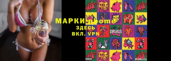 ГАЛЛЮЦИНОГЕННЫЕ ГРИБЫ Богородицк