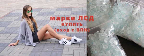 ГАЛЛЮЦИНОГЕННЫЕ ГРИБЫ Богородицк