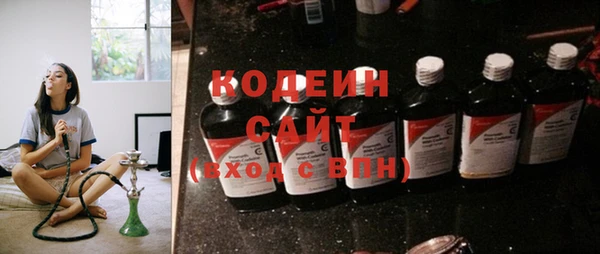 ГАЛЛЮЦИНОГЕННЫЕ ГРИБЫ Богородицк