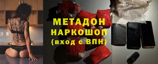 первитин Богородск