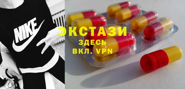 МДМА Богданович
