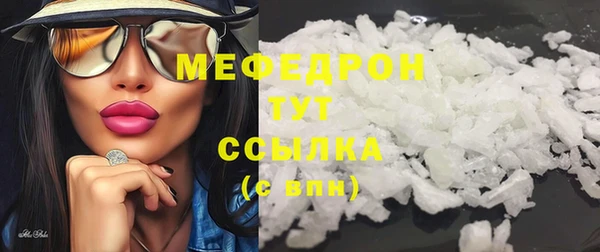 МДМА Богданович