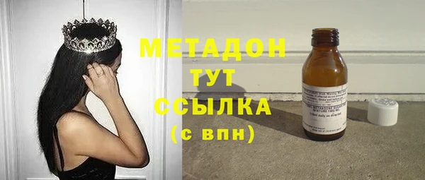 первитин Богородск