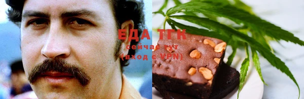 ГАЛЛЮЦИНОГЕННЫЕ ГРИБЫ Богородицк