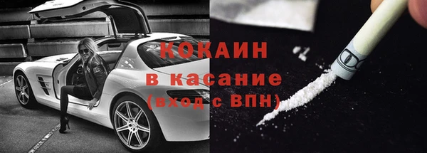 ГАЛЛЮЦИНОГЕННЫЕ ГРИБЫ Богородицк