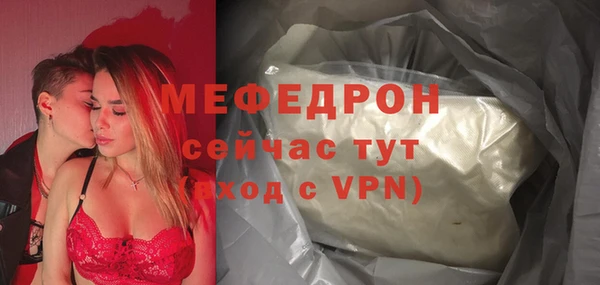 МДМА Богданович