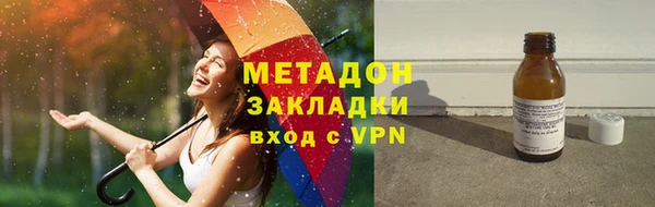 первитин Богородск
