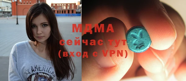 ГАЛЛЮЦИНОГЕННЫЕ ГРИБЫ Богородицк