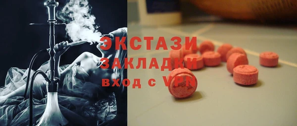 первитин Богородск