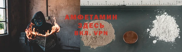 первитин Богородск