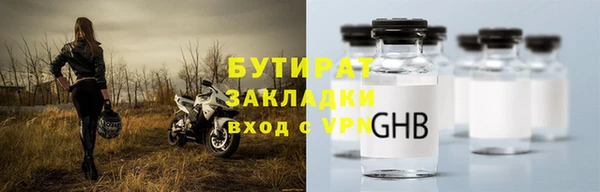 ГАЛЛЮЦИНОГЕННЫЕ ГРИБЫ Богородицк