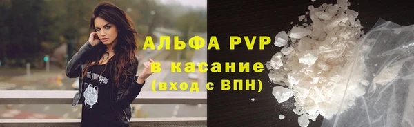 первитин Богородск