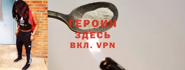 ГАЛЛЮЦИНОГЕННЫЕ ГРИБЫ Богородицк