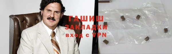 первитин Богородск