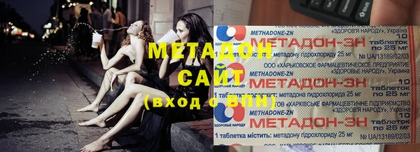 ГАЛЛЮЦИНОГЕННЫЕ ГРИБЫ Богородицк