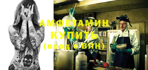 ГАЛЛЮЦИНОГЕННЫЕ ГРИБЫ Богородицк