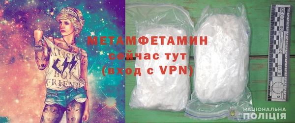 МДМА Богданович