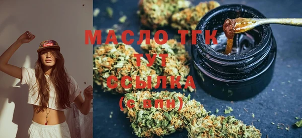 ГАЛЛЮЦИНОГЕННЫЕ ГРИБЫ Богородицк