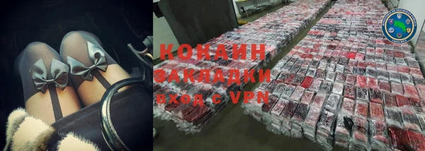 первитин Богородск