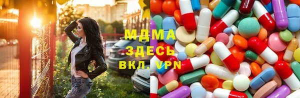 МДМА Богданович