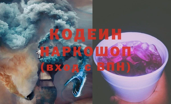 первитин Богородск