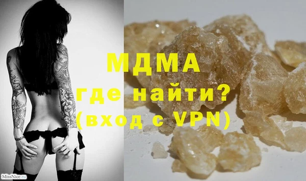 МДМА Богданович
