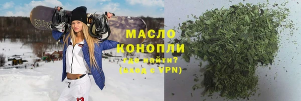 ГАЛЛЮЦИНОГЕННЫЕ ГРИБЫ Богородицк