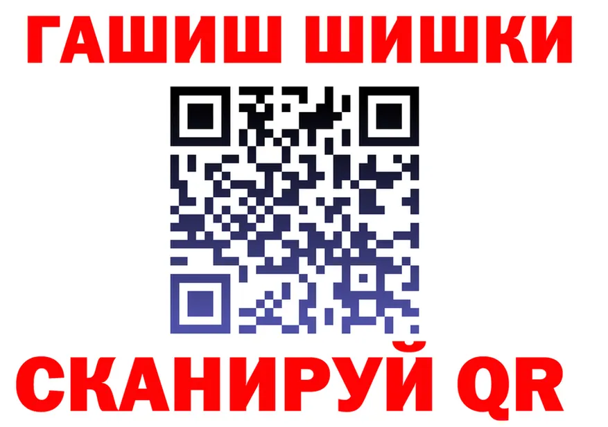A-PVP Crystall зеркало shop mega Городище