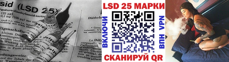 ЛСД экстази кислота  купить   Городище 
