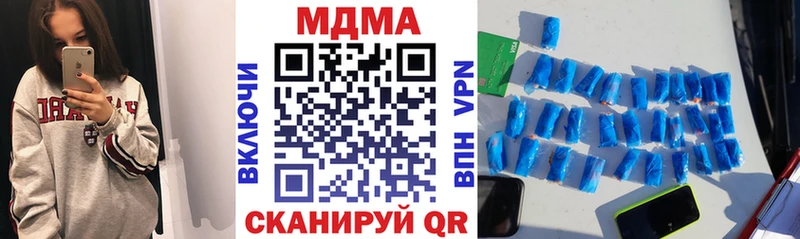 блэк спрут ССЫЛКА  Городище  МДМА молли 