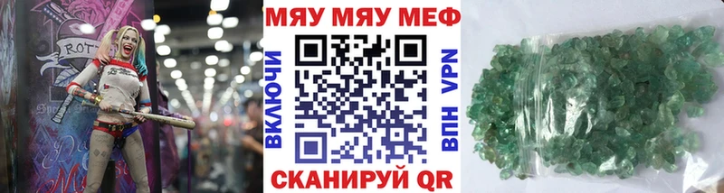 Мефедрон 4 MMC  Городище 