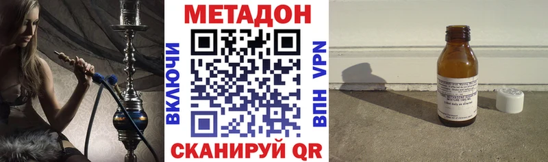 Метадон мёд  omg ONION  Городище 