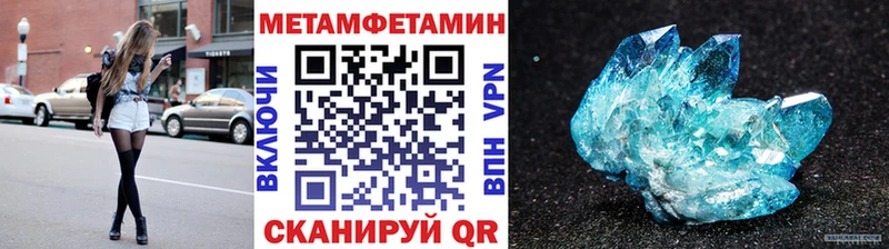 OMG маркетплейс  Городище  МЕТАМФЕТАМИН Methamphetamine  даркнет сайт 