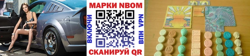 Марки N-bome 1500мкг  hydra ССЫЛКА  Городище 