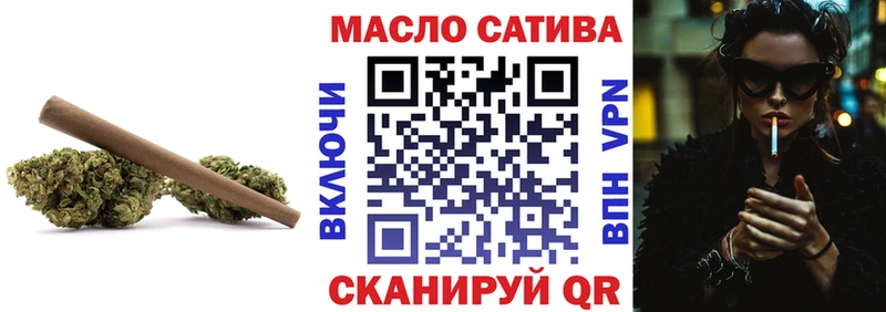 Дистиллят ТГК жижа  блэк спрут ONION  Городище 